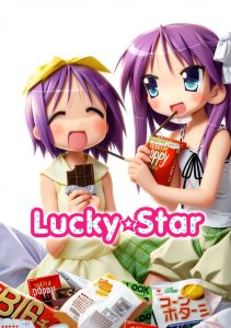 LuckyStar Manga by VIZ Media: VIZ Select, English, 150 pages-0